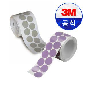 3M 트라이젝 필름 디스크 466LA 500장 1롤 연마지 도장 보수 페인트 자동차