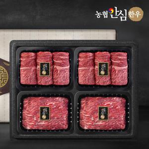 [농협안심한우] 1등급 선물세트 1.2kg 꽃등심+꽃등심+국거리+국거리