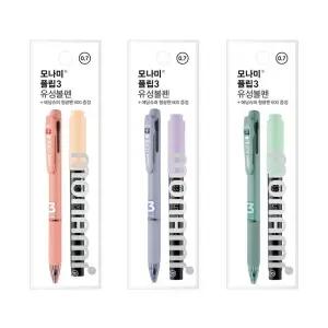 모나미 플립3 3색 볼펜 + 형광펜 세트 다색볼펜 멀티펜 0.7mm