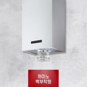[시공비일부지원] 하츠 DCA-46S 까미노벽부착형 아일랜드 주방후드 사각후드