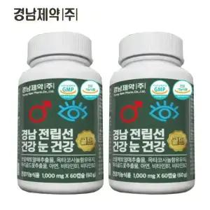 경남제약 전립선건강 눈건강 골드 4개월(2박스) 쏘팔매토 쏘팔메토 옥타코사놀 루테인 전립선 영양제