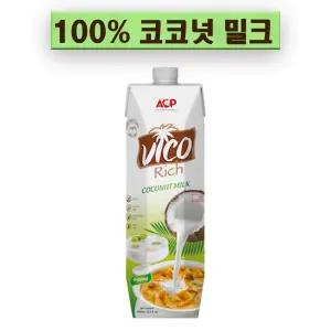 비코리치 100%코코넛밀크1L-12개
