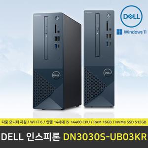 DELL 인스피론 3030 PC DN3030S-UB03KR 컴퓨터 / 윈도우11 Pro 설치 / RAM 16GB / NVMe SSD 512GB