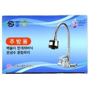 [기타]고품질 벽붙이 싱크대수전 부엌수전 주방용 수도꼭지 주방 싱 주바용수전 (WFHUKFF)