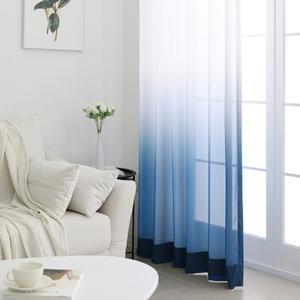 그라데이션 커튼 1장 네이비 140x230cm 자취 주문제작 아이방 이쁜 사계절
