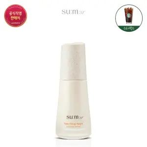 [숨37] 타임에너지 브라이트 루미너스 세럼 50ml (+스벅 증정)