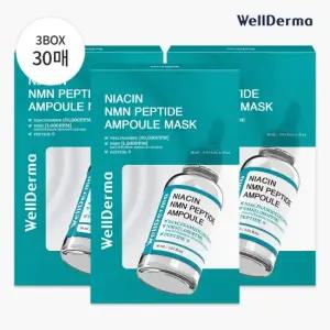 [웰더마] 나이아신 NMN 미백 광채 마스크팩 10입 3박스