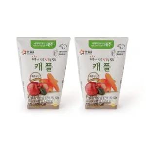 [리미드] 아워홈 제주가 보낸 당근 캐플 시원한 주스 음료 125ml X 40개