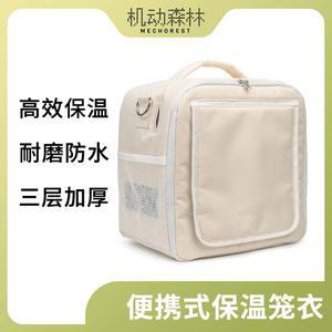 저소음 휴대용 충전식 이동장 보온 육추기 어깨끈X 포레스트 그린 앵무새이동장 외출용