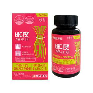 일양약품 바디팻 가르시니아 1000mg x 56정 1개 / 써클
