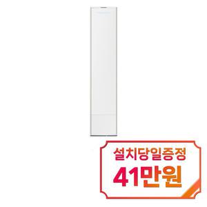 [삼성] 비스포크 무풍 콤보 갤러리 스탠드 에어컨 19평형 (에센셜 화이트) / AF80F19D26WS