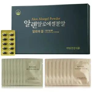 알렌 알로에겔 분말 270g (450 mg x 600캡슐) + 마임 60매 알로에마임 데이 케어젤 나이트 보습젤 각 30매씩