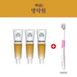 [체험딜] [잇몸  시린이케어] LG생활건강 죽염  글루타사민 치약 40g 3개 + 잇