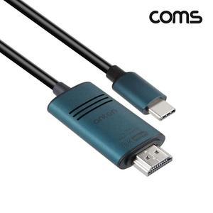 (COMS)스타일 USB C to HDMI 미러링 8K4K TV연결 케이블 1.