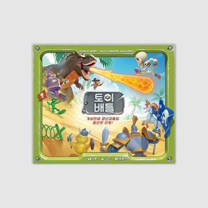 [코리아보드게임즈]토이 배틀 보드게임