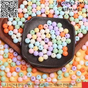 아크릴 솔리드 다채로운 볼 비즈 DIY 귀걸이 팔찌 쥬얼리 수제 재료 100-10 개 6mm-16mm