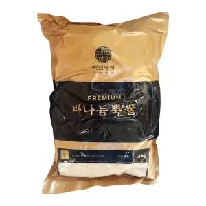 백년농가 바나듐뿍쌀 4kg 1개 / 써클