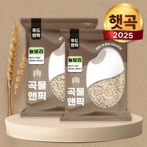 국산 늘보리 10kg(5kg+5kg) 꽁보리 겉보리 늘보리쌀 보리쌀