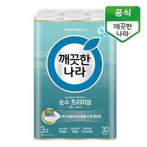 깨끗한나라 순수 프리미엄 더 클래스 30m 30롤
