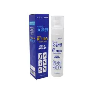 호관원 마그네슘 스프레이 120ml 뿌리는 쿨스프레이