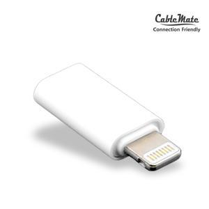 케이블메이트 USB C타입(암) to 8핀(수) 젠더, CM4567 / CM-CF8PW