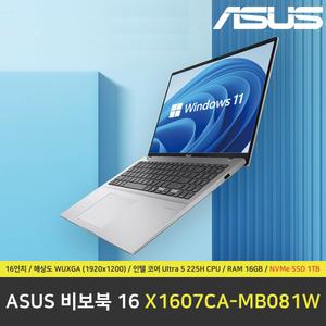 ASUS 비보북 16 X1607CA-MB081W 노트북 / RAM 16GB / NVMe SSD 1TB