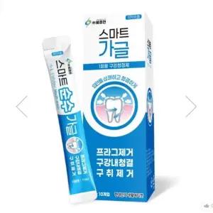 VBC 휴대용 스마트순수가글 11ml x 10개 (1팩) 대용량가글 가글순한맛 가글액 가글휴대용구취제거제