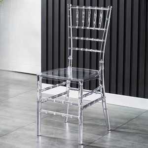 아크릴 의자 투명 결혼식 고스트 카페 체어 엔틱 모던