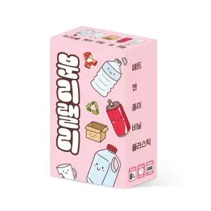 [지금지구] 분리배출 환경교육 보드게임, 분리랠리