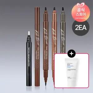 [2EA]클리오킬브로우 듀얼 타투펜+(증정)클렌징폼15ml