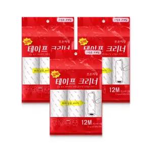 사선 컷팅형 돌돌이 테이프클리너 리필9매 외 핸디, 스탠드형 테이프클리너세트