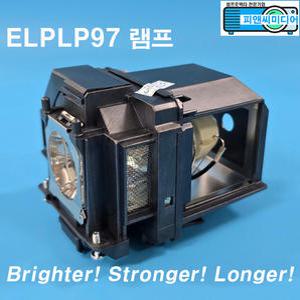 엡손 Epson EB-972 ELPLP97 하이퀄리티 호환램프 스크린골프램프