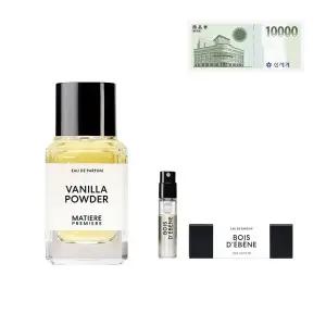 [마티에 프리미에르](신세계 사우스시티)[공식수입정품] 바닐라 파우더 오 드 퍼퓸 50ML