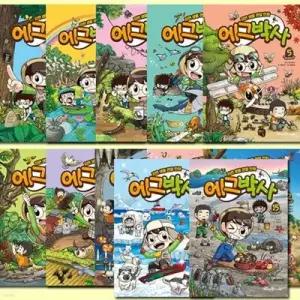 [전집] 에그박사 1-15권