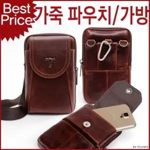 소가죽 미니 크로스백 핸드폰가방 4종