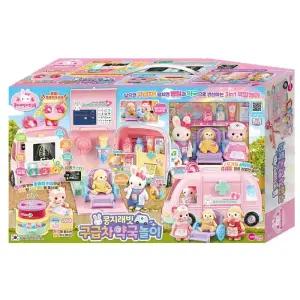 원앤원 콩지래빗 구급차 약국놀이