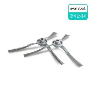 [3i POP] 에브리봇 로봇청소기 사이드브러시_크림베이지