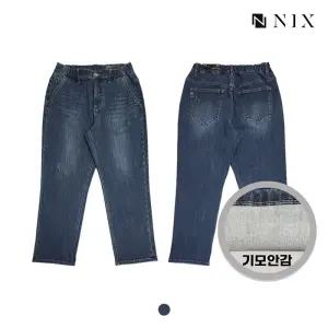 [NIX]남) 기모 워싱 밴딩 루즈 테이퍼드(FNQWDPZ190M)