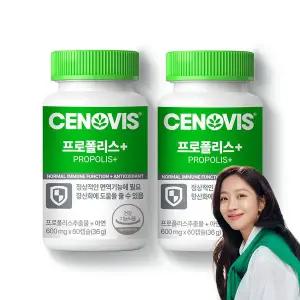 [세노비스] 프로폴리스+ 아연 (60캡슐/60일분) x 2개