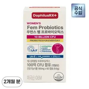 [내일도착]여성 유산균 자로우 우먼스 펨 프로바이오틱스 100억 60캡슐, 2개월분