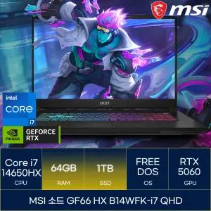 MSI 소드 GF66 HX B14WFK-i7 QHD (RAM 64GB_SSD 1TB)_마우스+장패드증정 AN