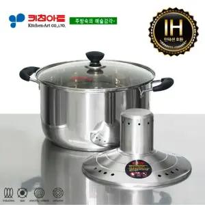 키친아트 오브제 인덕션 스팀빨래솥32CM