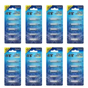 YeKell 신기술 그래핀 CR-425 전자찌 배터리 20개