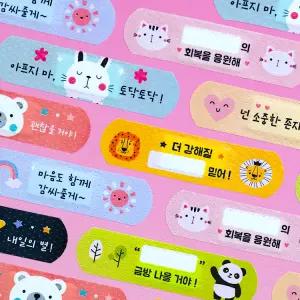 아이스크림몰 토닥토닥 힐링 밴드 반창고 상처 키즈 캐릭터 어린이 반창고