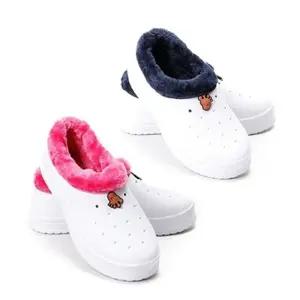 초등실내화 겨울 털실내화 남아 여아 국산 180-280 eva 방한 아동 어린이 학생 학교