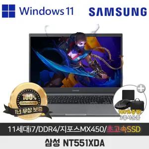 삼성 노트북 PLUS2 NT551XDA i7-1165G7/MX450/8GB/SSD256G/15.6 FHD/win11 11세대i7 지포스 게이밍 ddr4