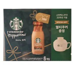 (한정판) 스타벅스 멀티쿠커 기획 RTD 프라푸치노 모카 281ml x 6입 추석 명절 선물세트
