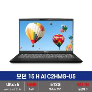 MSI 모던15 H AI C2HMG-U5 Ultra5 애로우레이크 SSD 512GB+16GB변경+Win11설치 KW