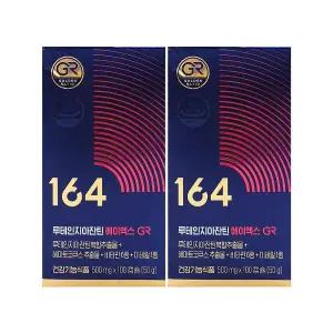 뉴트리원 루테인 지아잔틴 164 에이엑스 AX GR 500mg x 100캡슐 x 2박스 /Hb