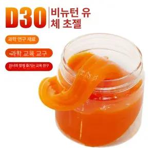D3O 비뉴턴 유체 프리사이즈 우블렉 고분자